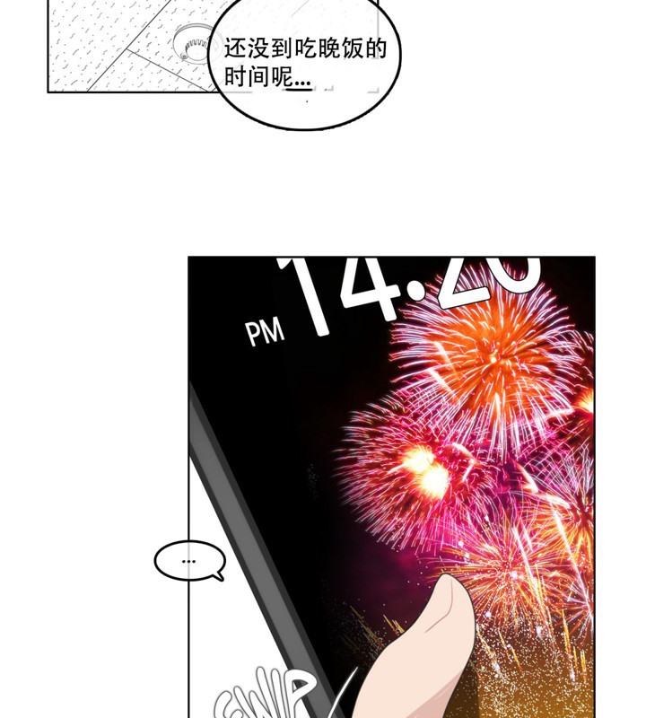 66P - 一个变态的日常生活/A Pervert's Daily Life / 闯进她的生活