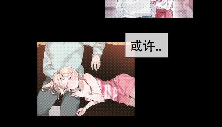 72P - 一个变态的日常生活/A Pervert's Daily Life / 闯进她的生活