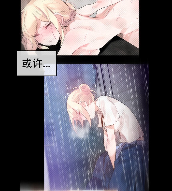 74P - 一个变态的日常生活/A Pervert's Daily Life / 闯进她的生活
