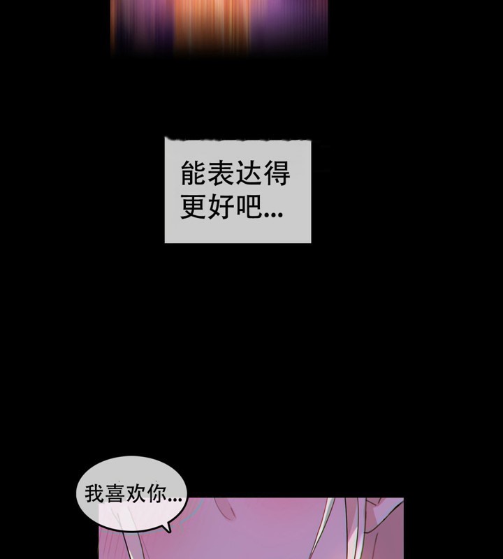 77P - 一个变态的日常生活/A Pervert's Daily Life / 闯进她的生活