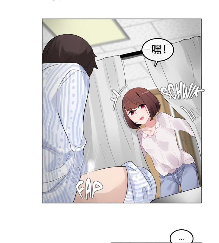 81P - 一个变态的日常生活/A Pervert's Daily Life / 闯进她的生活