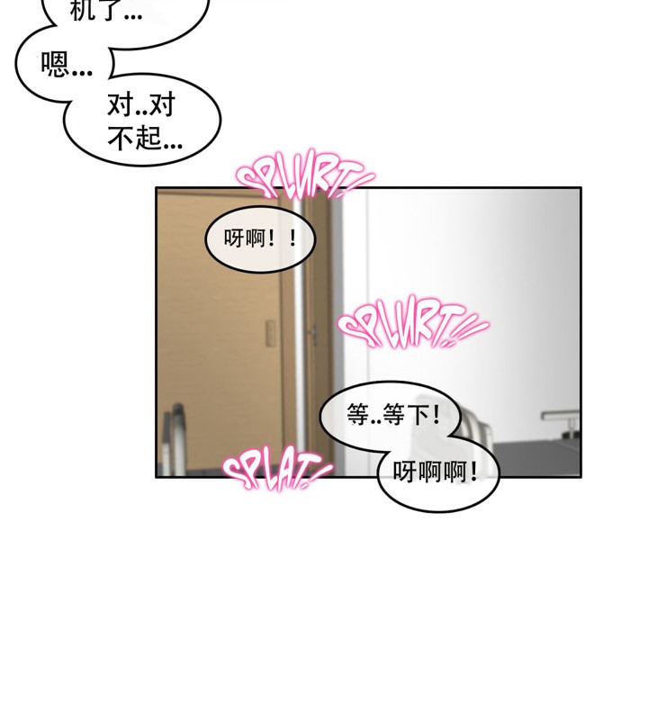 83P - 一个变态的日常生活/A Pervert's Daily Life / 闯进她的生活