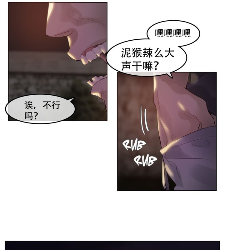9P - 一个变态的日常生活/A Pervert's Daily Life / 闯进她的生活