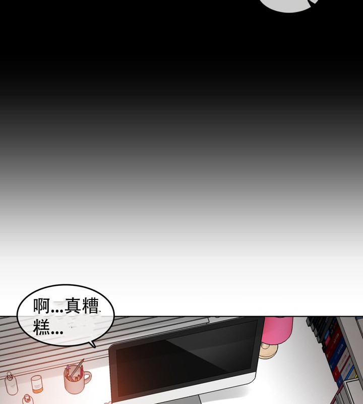 14P - 一个变态的日常生活/A Pervert's Daily Life / 闯进她的生活