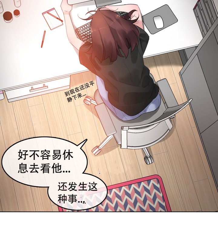 15P - 一个变态的日常生活/A Pervert's Daily Life / 闯进她的生活