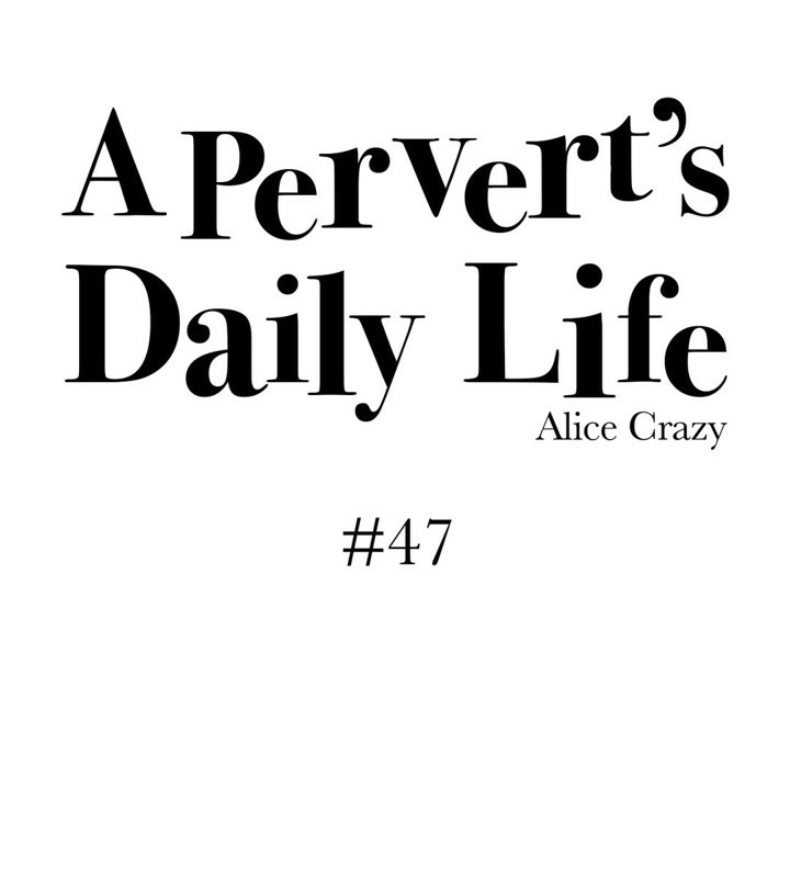 21P - 一个变态的日常生活/A Pervert's Daily Life / 闯进她的生活