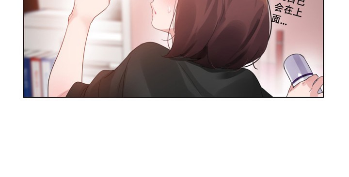 24P - 一个变态的日常生活/A Pervert's Daily Life / 闯进她的生活