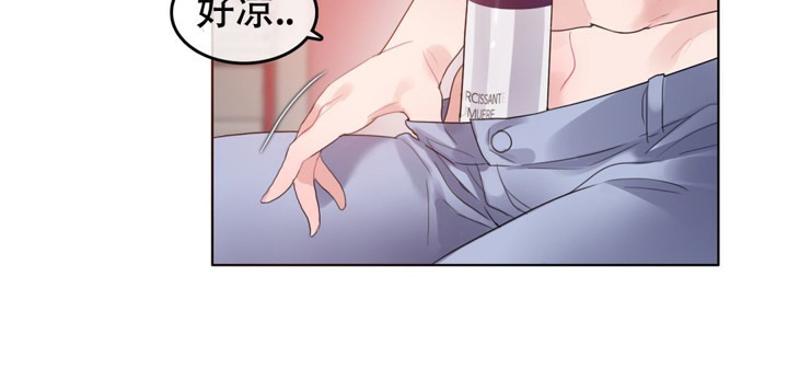 28P - 一个变态的日常生活/A Pervert's Daily Life / 闯进她的生活