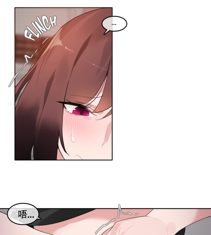 29P - 一个变态的日常生活/A Pervert's Daily Life / 闯进她的生活