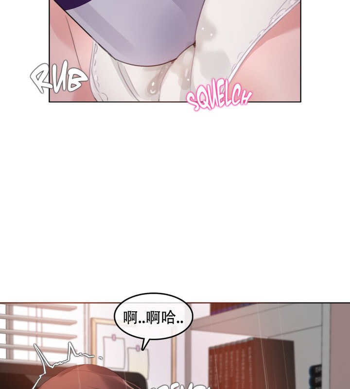 31P - 一个变态的日常生活/A Pervert's Daily Life / 闯进她的生活