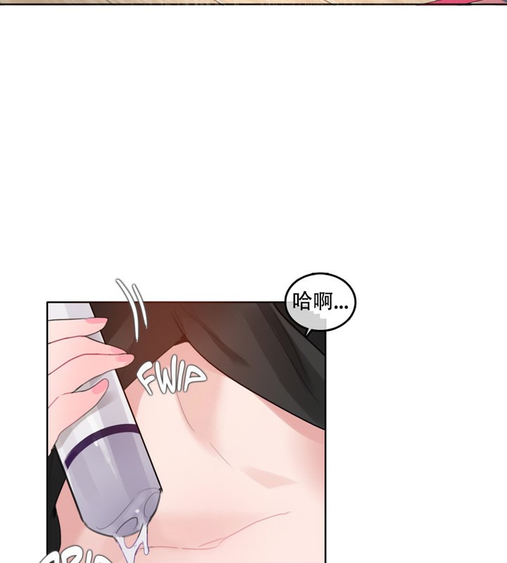 34P - 一个变态的日常生活/A Pervert's Daily Life / 闯进她的生活