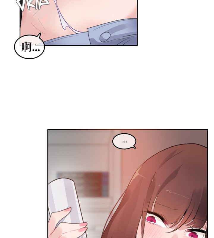 35P - 一个变态的日常生活/A Pervert's Daily Life / 闯进她的生活
