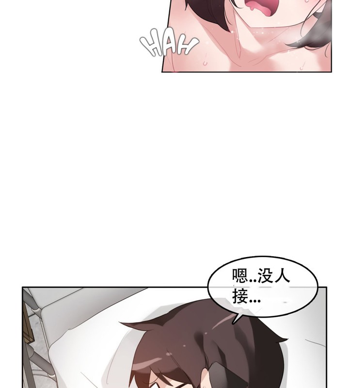 58P - 一个变态的日常生活/A Pervert's Daily Life / 闯进她的生活