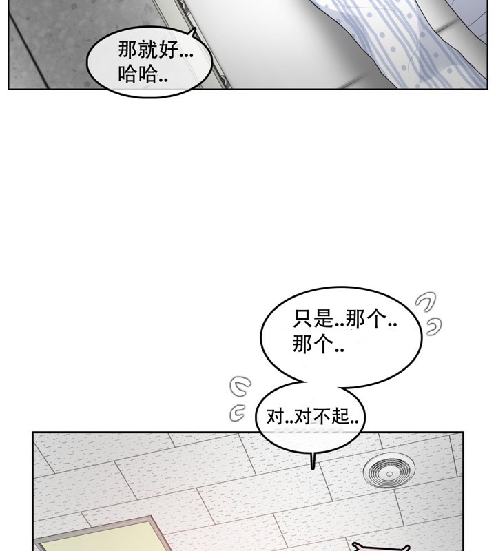 62P - 一个变态的日常生活/A Pervert's Daily Life / 闯进她的生活