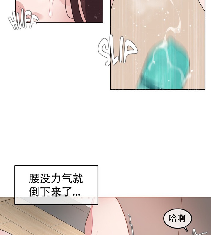 79P - 一个变态的日常生活/A Pervert's Daily Life / 闯进她的生活