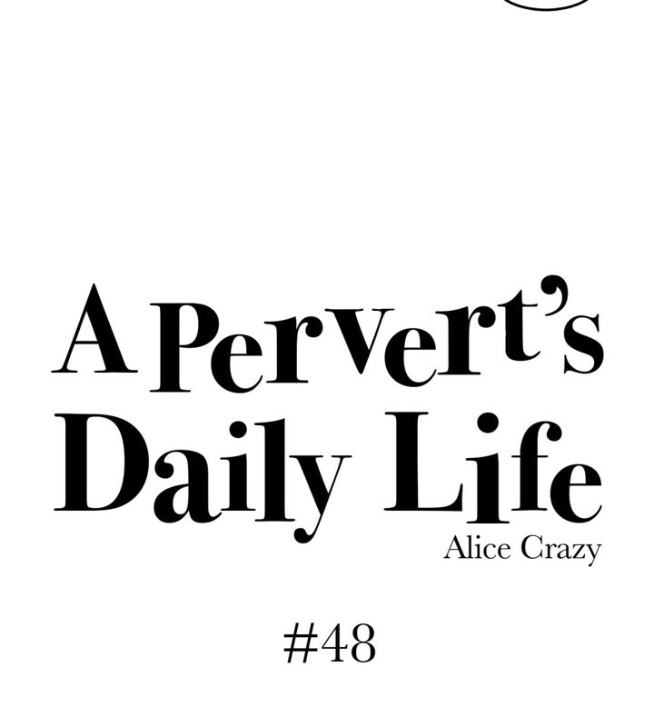 18P - 一个变态的日常生活/A Pervert's Daily Life / 闯进她的生活
