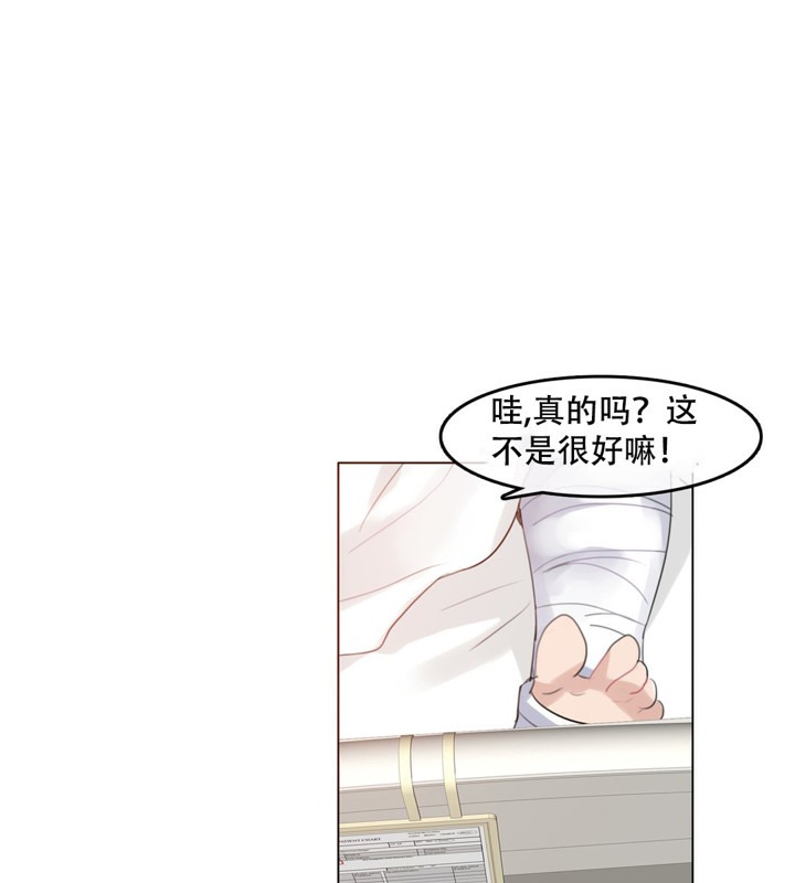 19P - 一个变态的日常生活/A Pervert's Daily Life / 闯进她的生活