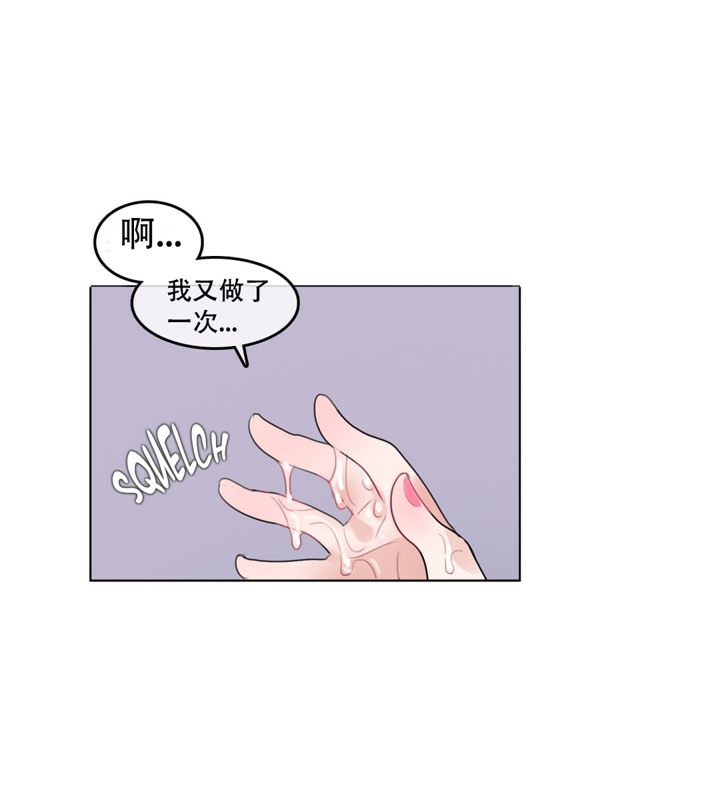 1P - 一个变态的日常生活/A Pervert's Daily Life / 闯进她的生活
