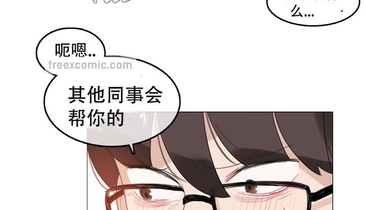 25P - 一个变态的日常生活/A Pervert's Daily Life / 闯进她的生活