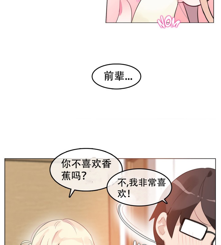 27P - 一个变态的日常生活/A Pervert's Daily Life / 闯进她的生活