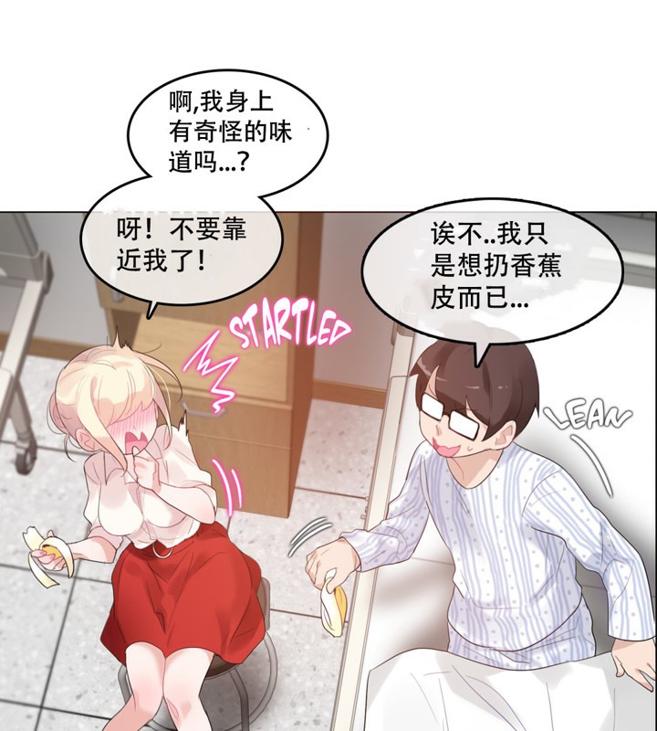 30P - 一个变态的日常生活/A Pervert's Daily Life / 闯进她的生活
