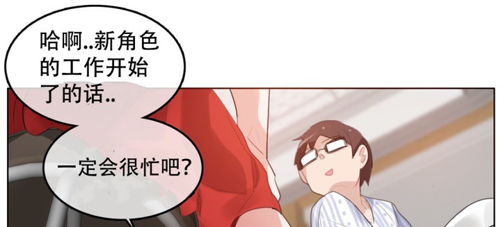 33P - 一个变态的日常生活/A Pervert's Daily Life / 闯进她的生活