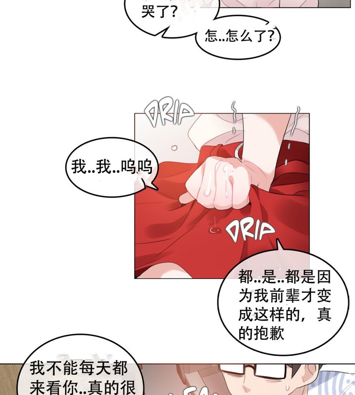 39P - 一个变态的日常生活/A Pervert's Daily Life / 闯进她的生活