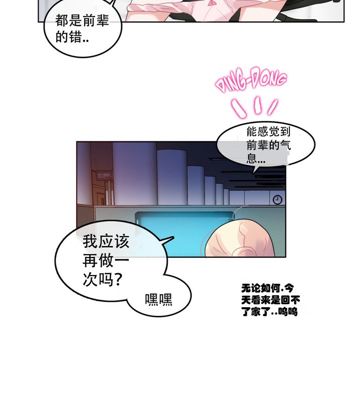 3P - 一个变态的日常生活/A Pervert's Daily Life / 闯进她的生活