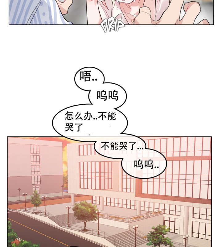 43P - 一个变态的日常生活/A Pervert's Daily Life / 闯进她的生活