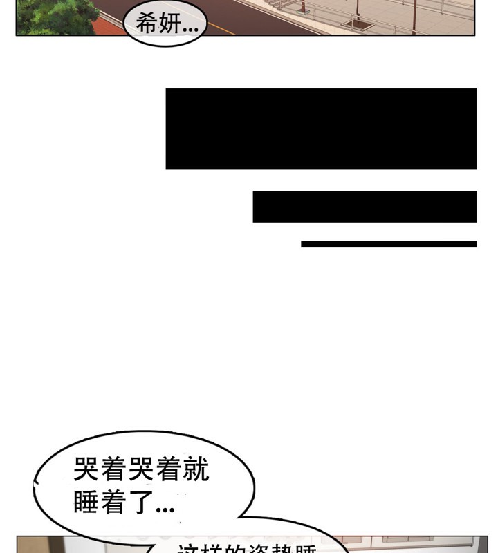 44P - 一个变态的日常生活/A Pervert's Daily Life / 闯进她的生活