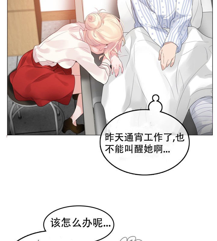 46P - 一个变态的日常生活/A Pervert's Daily Life / 闯进她的生活