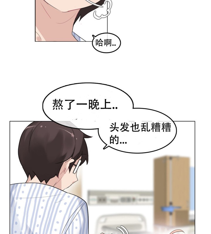 48P - 一个变态的日常生活/A Pervert's Daily Life / 闯进她的生活