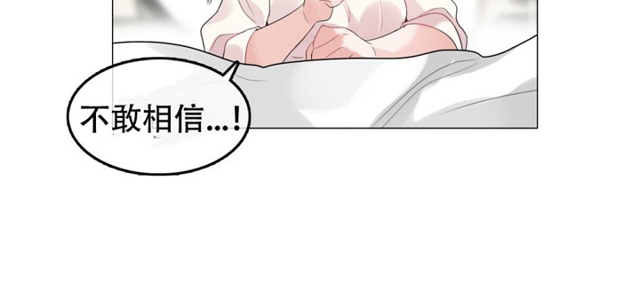 53P - 一个变态的日常生活/A Pervert's Daily Life / 闯进她的生活