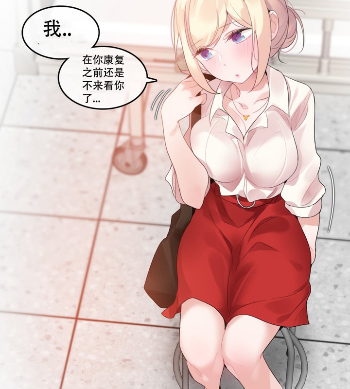 56P - 一个变态的日常生活/A Pervert's Daily Life / 闯进她的生活