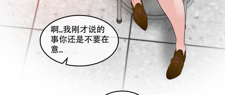 57P - 一个变态的日常生活/A Pervert's Daily Life / 闯进她的生活