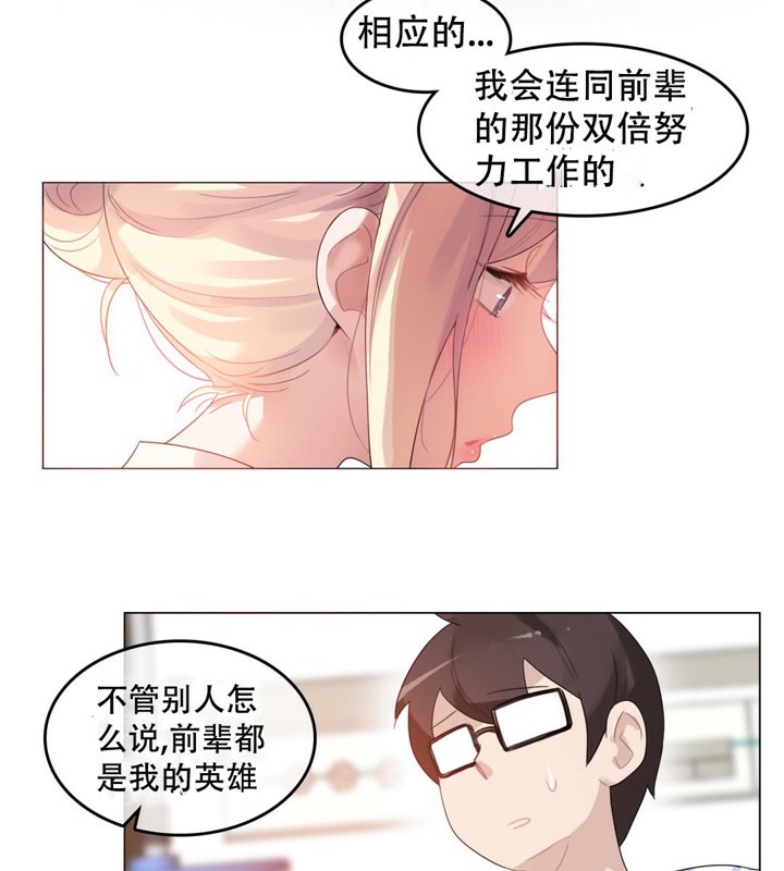58P - 一个变态的日常生活/A Pervert's Daily Life / 闯进她的生活