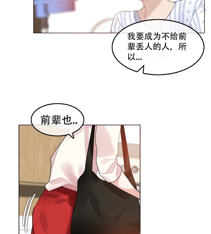 59P - 一个变态的日常生活/A Pervert's Daily Life / 闯进她的生活
