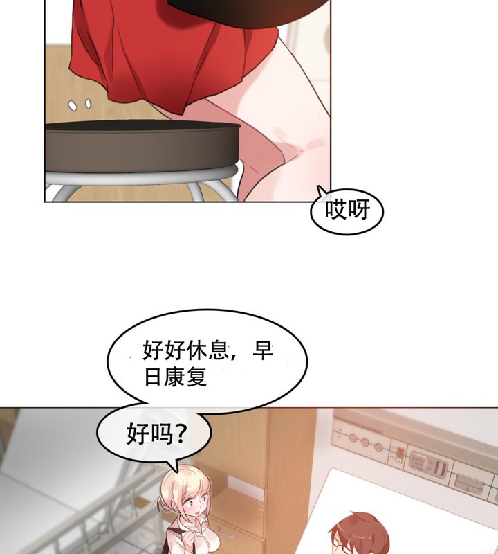 60P - 一个变态的日常生活/A Pervert's Daily Life / 闯进她的生活