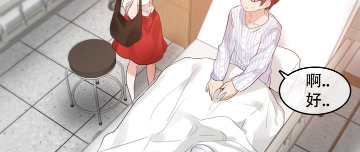 61P - 一个变态的日常生活/A Pervert's Daily Life / 闯进她的生活