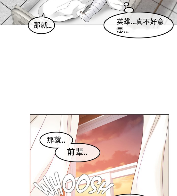 62P - 一个变态的日常生活/A Pervert's Daily Life / 闯进她的生活