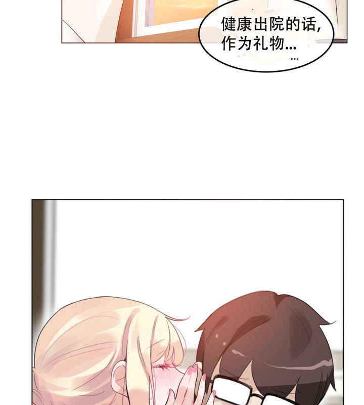 63P - 一个变态的日常生活/A Pervert's Daily Life / 闯进她的生活