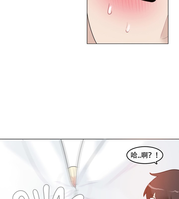 66P - 一个变态的日常生活/A Pervert's Daily Life / 闯进她的生活