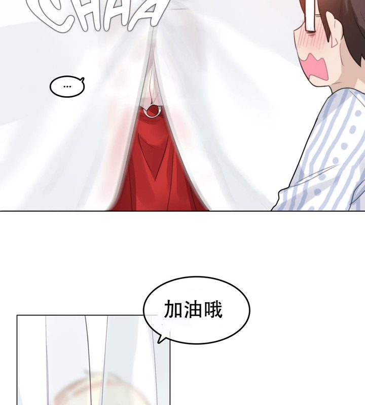 67P - 一个变态的日常生活/A Pervert's Daily Life / 闯进她的生活