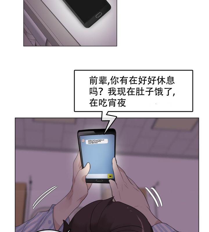 72P - 一个变态的日常生活/A Pervert's Daily Life / 闯进她的生活