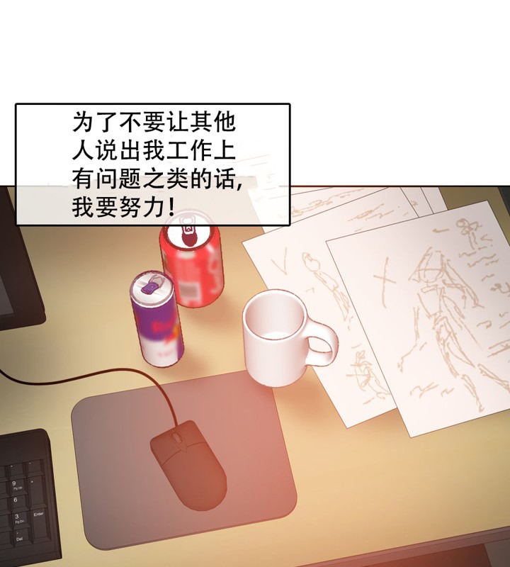 13P - 一个变态的日常生活/A Pervert's Daily Life / 闯进她的生活
