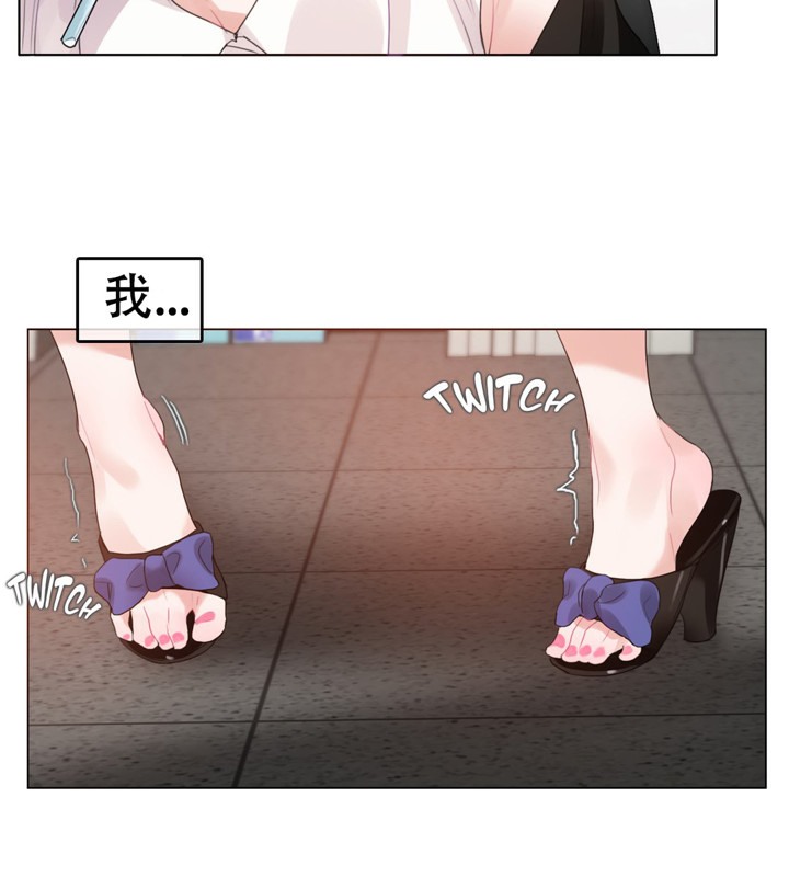 15P - 一个变态的日常生活/A Pervert's Daily Life / 闯进她的生活