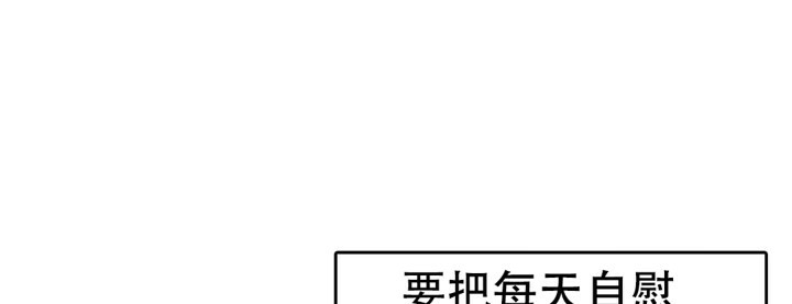 16P - 一个变态的日常生活/A Pervert's Daily Life / 闯进她的生活