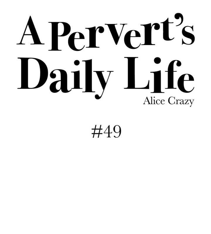 19P - 一个变态的日常生活/A Pervert's Daily Life / 闯进她的生活