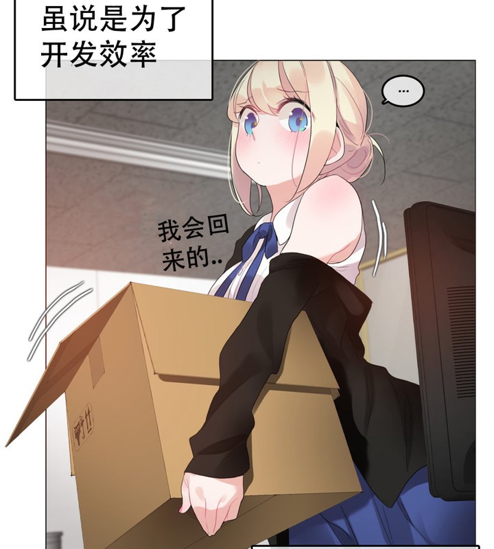 23P - 一个变态的日常生活/A Pervert's Daily Life / 闯进她的生活