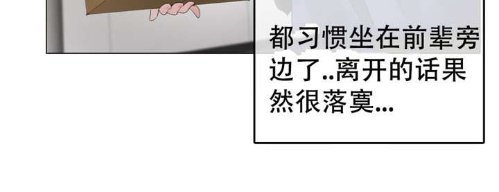 24P - 一个变态的日常生活/A Pervert's Daily Life / 闯进她的生活